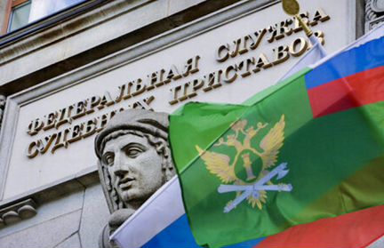Списать долги, юридическая служба