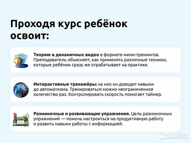 Репетитор по учёбе