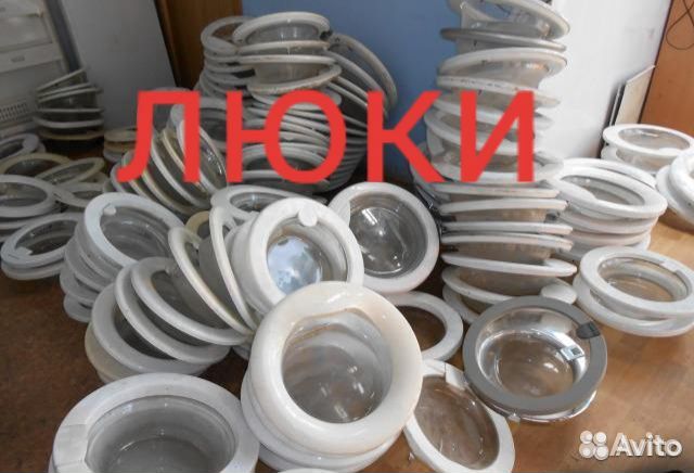 Люки, дверцы, стекло для стиральной машины от Rtf