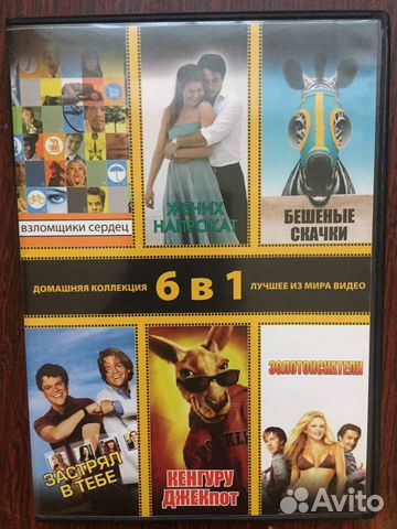 Диск фильмы