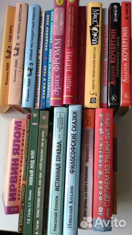 Книги по психологии, мотивации, медицине