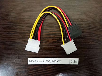 Кабель питания SATA, Molex