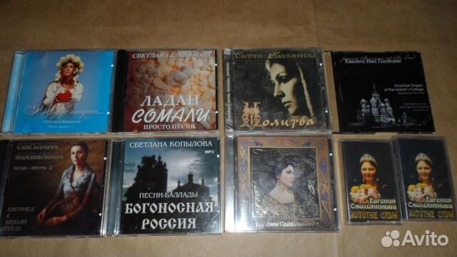 Диски С.Копыловой, Игры Богов, А.Малко