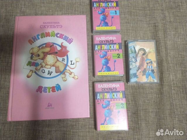 Бутылочки,книги