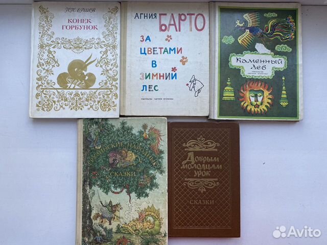 Детские книги