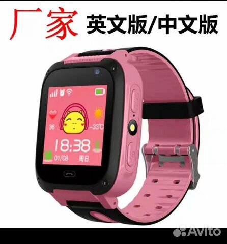 Детские часы с gps розвый оптом