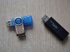 USB флешки Кингстон 16 Гб и 4 Гб Б/У