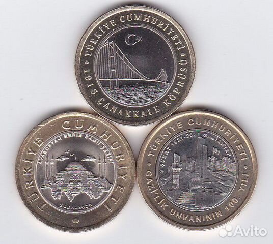 Монеты 1 лира Турция 2020-2022 Мост Мечеть Газиант