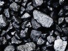 Каменный уголь бесплатно
