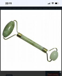 Массажер для лица из нат. камня