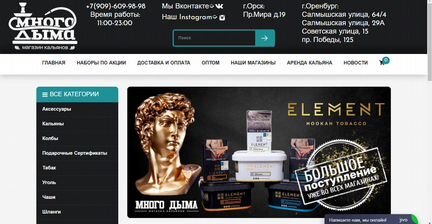 Создание сайтов на Wordpress, ModX, Joomla, Tilda