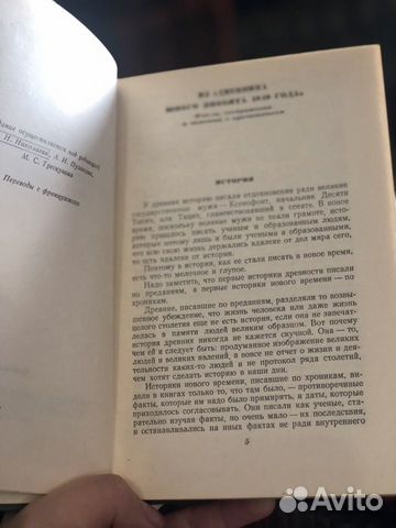 Полное собрание В. Гюго в 15 томах