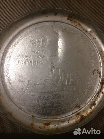 Посуда СССР