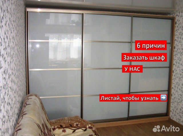 Шкаф modern b2496. Шкаф кито столплит. Съёмная квартира пенза занавески. Ренессанс пенза салон штор ренессанс. Шкафы.