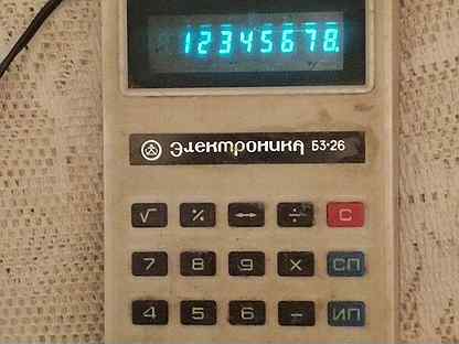 Микрокалькулятор Б3 26
