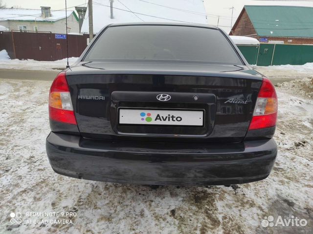 Hyundai Accent 1.5 МТ, 2008, 246 000 км