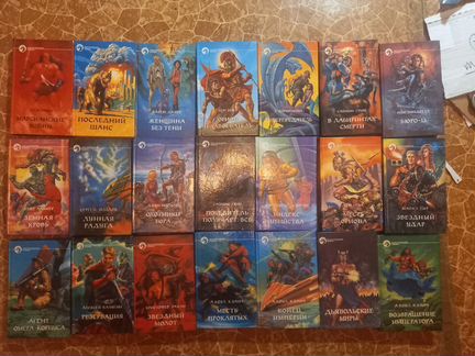 50 книг Фантастический боевик Армада