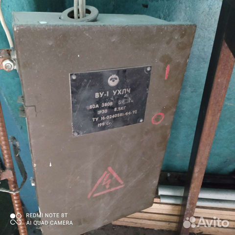 Электро щиток, плавный пуск