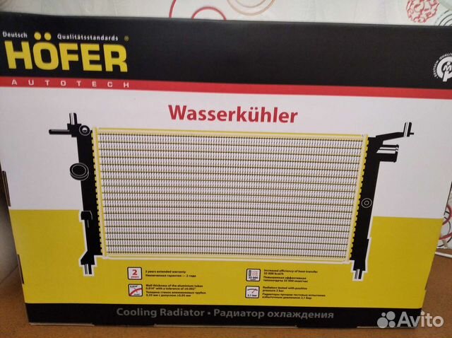 Радиатор Газель под рамку новый