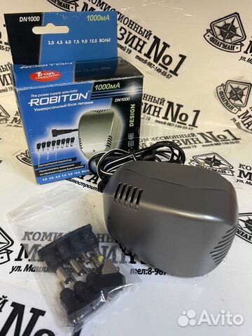 Универсальный блок питания Robiton DN1000