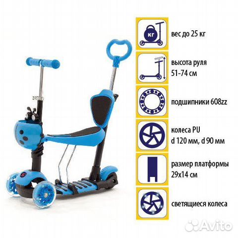 Самокат - каталка 5в1 slider синий