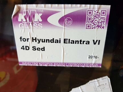 Лобовое стекло hyundai elantra Vl