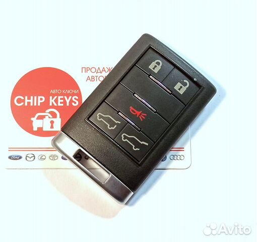 Брелок Кадиллак Эскалейд / Cadillac Escalade III