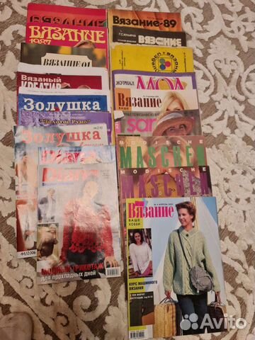 Журналы верена