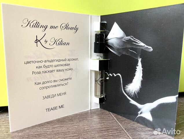 Kilian Killing me Slowly, Kisses, Criminal сэмплы