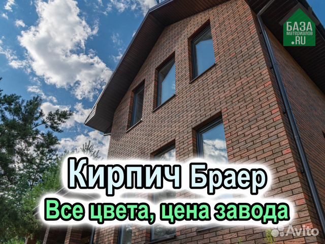 Баварская кладка красногвардейский кирпич