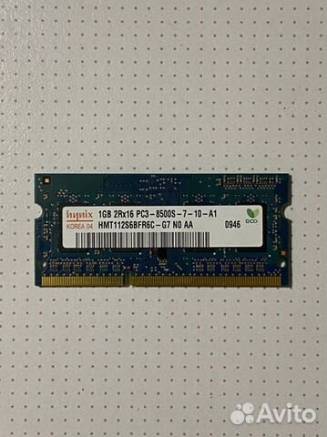 Оперативная память 1GB