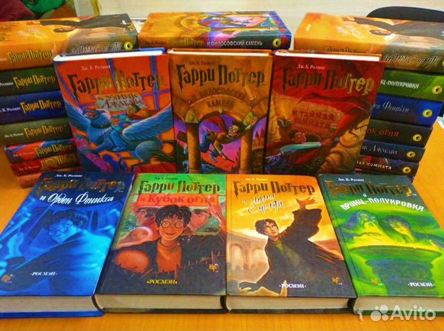 Книги Гарри Поттер. Гарри Поттер росмэн поштучно