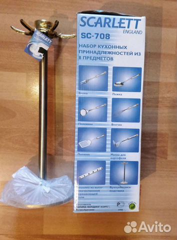 Держатель для кухонных принадлежностей