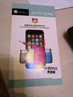 Защитная пленка huawei p9+