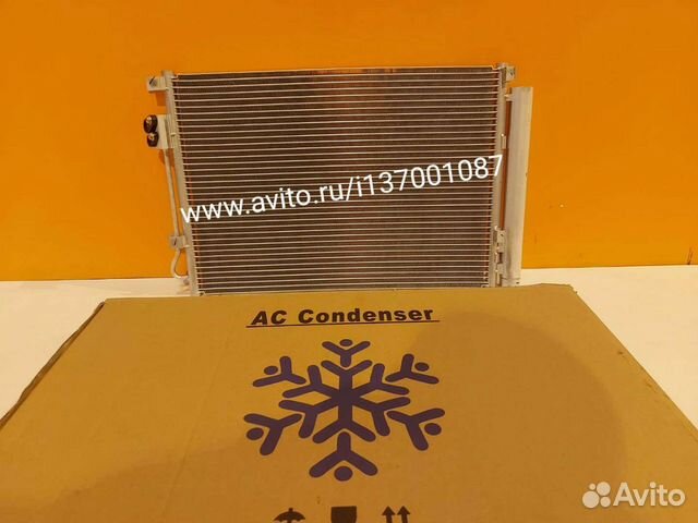 Радиатор кондиционера hyundai solaris