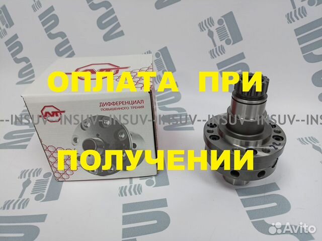 Усиленный дифференциал Нива 4-х сателлит. 22шл AVT
