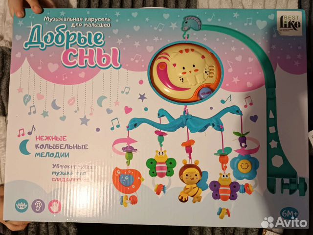 Мобиль на кроватку