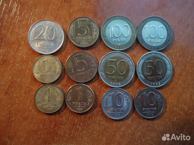 Монеты банка россии 1992г