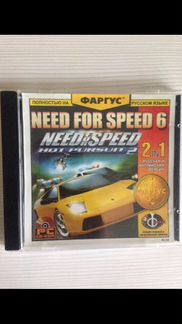Need for Speed