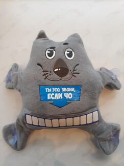 Автоигрушка