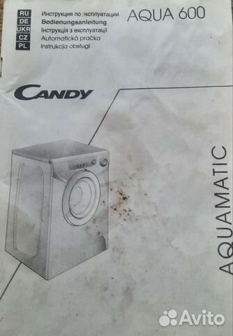 Стиральная машина автомат candy