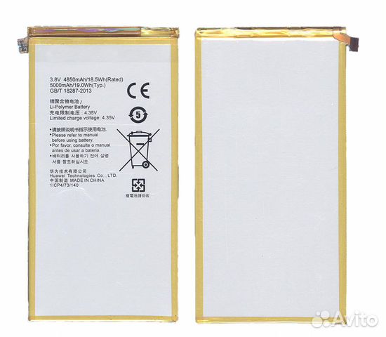 Аккумулятор для huawei mediapad X1