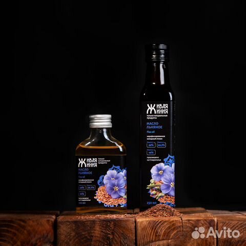 Льняное масло холодного отжима