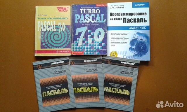 Книги по программированию