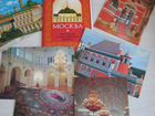 Набор открыток г.Москва Кремлевский дворец СССР объявление продам