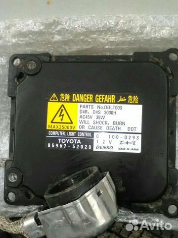 Блок розжыга на Лексус лс-460