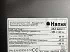 Вытяжка для кухни Hansa OSC 6452 I H