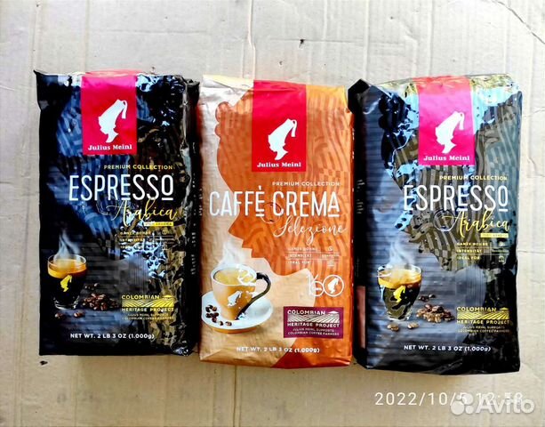 Кофе в Зернах Kimbo Julius Meinl 1кг