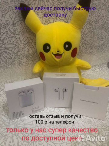 Наушники Apple AirPods 2