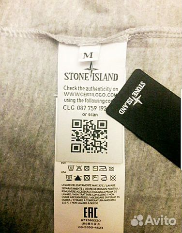 Stone island футболка